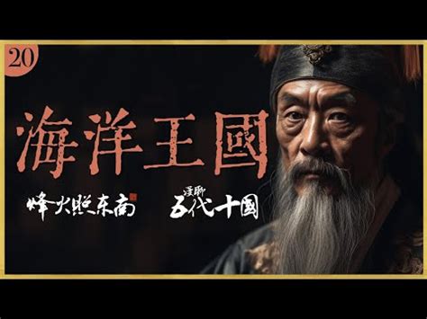 北面稱臣南面稱王|北面稱臣意思，成語北面稱臣解釋